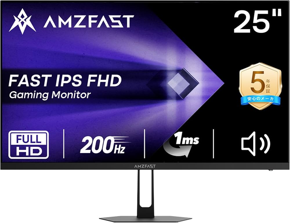 Amazon.co.jp: Amzfast 24.5インチ ゲーミングモニター 200Hz/FHD/1ms