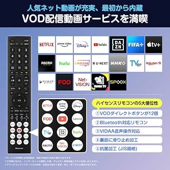 Amazon | ハイセンス 40V型 40A4N フルハイビジョン 液晶 テレビ
