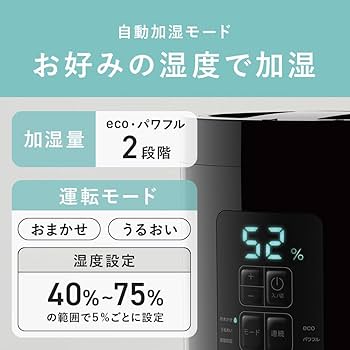 Amazon.co.jp: スリーアップ スチーム式 加湿器 11畳 多機能 最大加湿