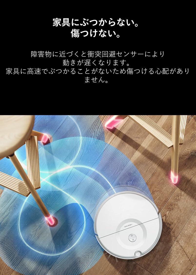 Amazon | ロボット掃除機 ロボロック E5 白 水拭き マッピング 強力