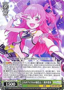 Amazon.co.jp: ヴァイスシュヴァルツ プロジェクトセカイ カラフル