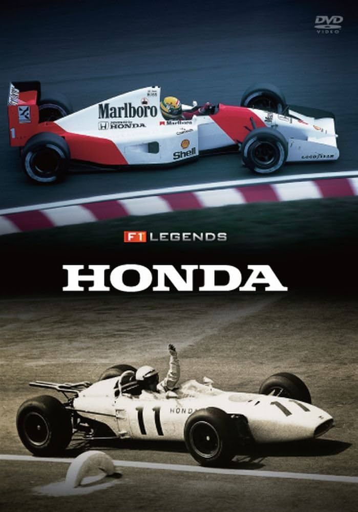 Amazon.co.jp: F1 LEGENDS HONDA [DVD] : DVD