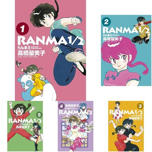 Amazon.co.jp: らんま1/2 (少年サンデーコミックススペシャル) 全20巻