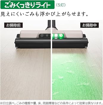 Amazon | サイクロン式コードレススティッククリーナー ラクかる