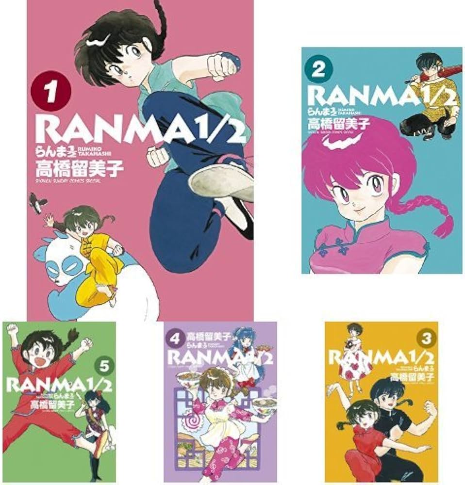 Amazon.co.jp: らんま1/2 (少年サンデーコミックススペシャル) 全20巻