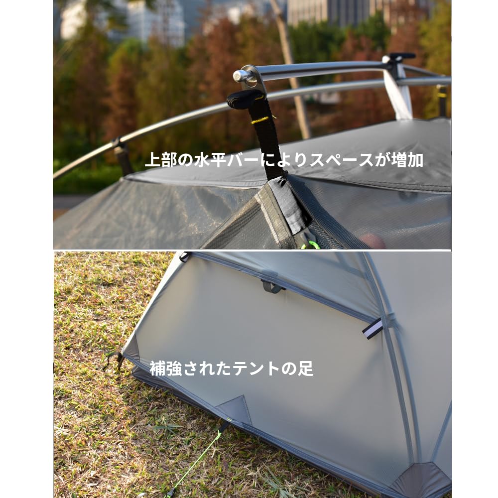 Amazon.co.jp: Aricxi 1人用テント、軽量、アウトドア使用、専用地