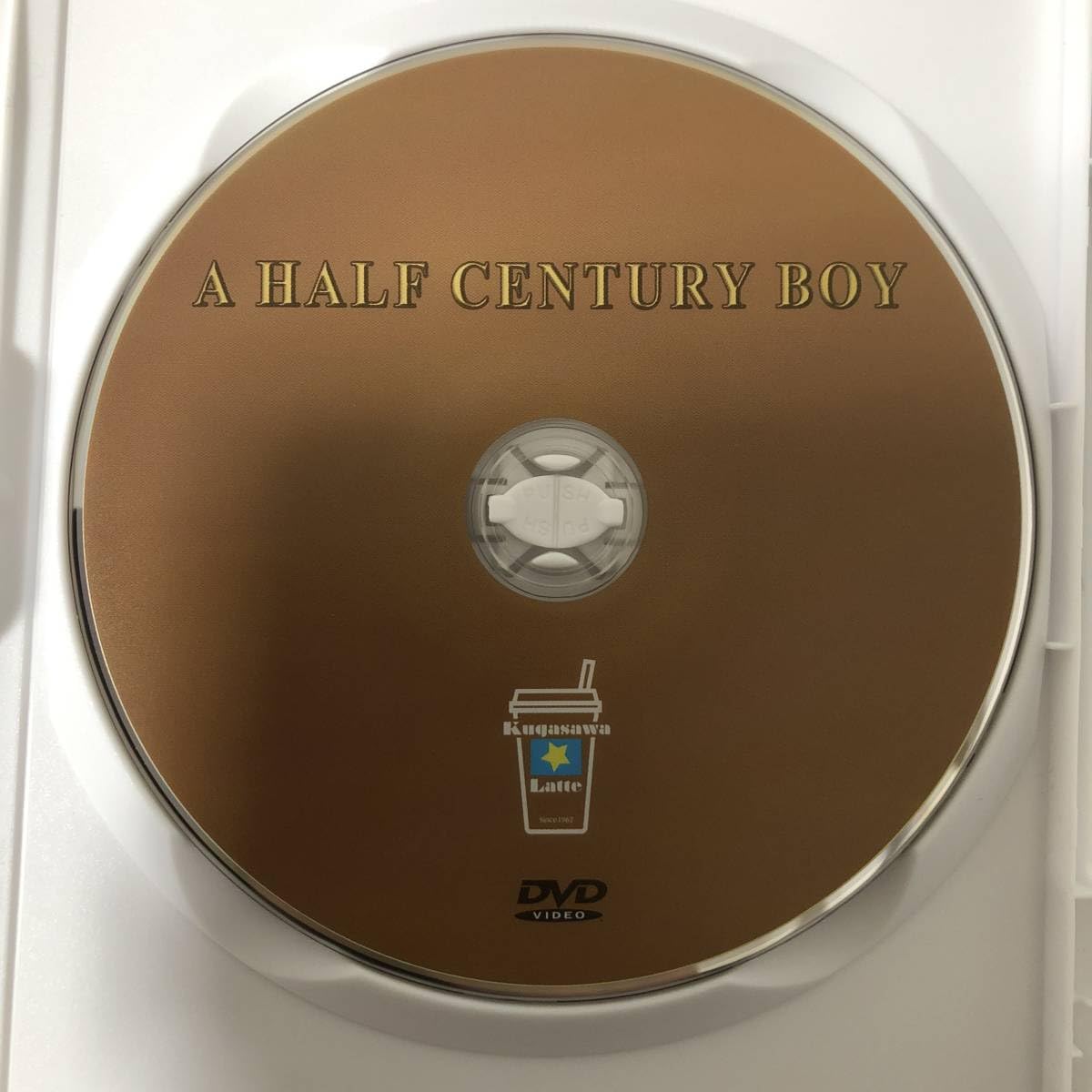 Amazon.co.jp: 久ヶ沢牛乳 presents A HALF CENTURY BOY DVD くがさわ