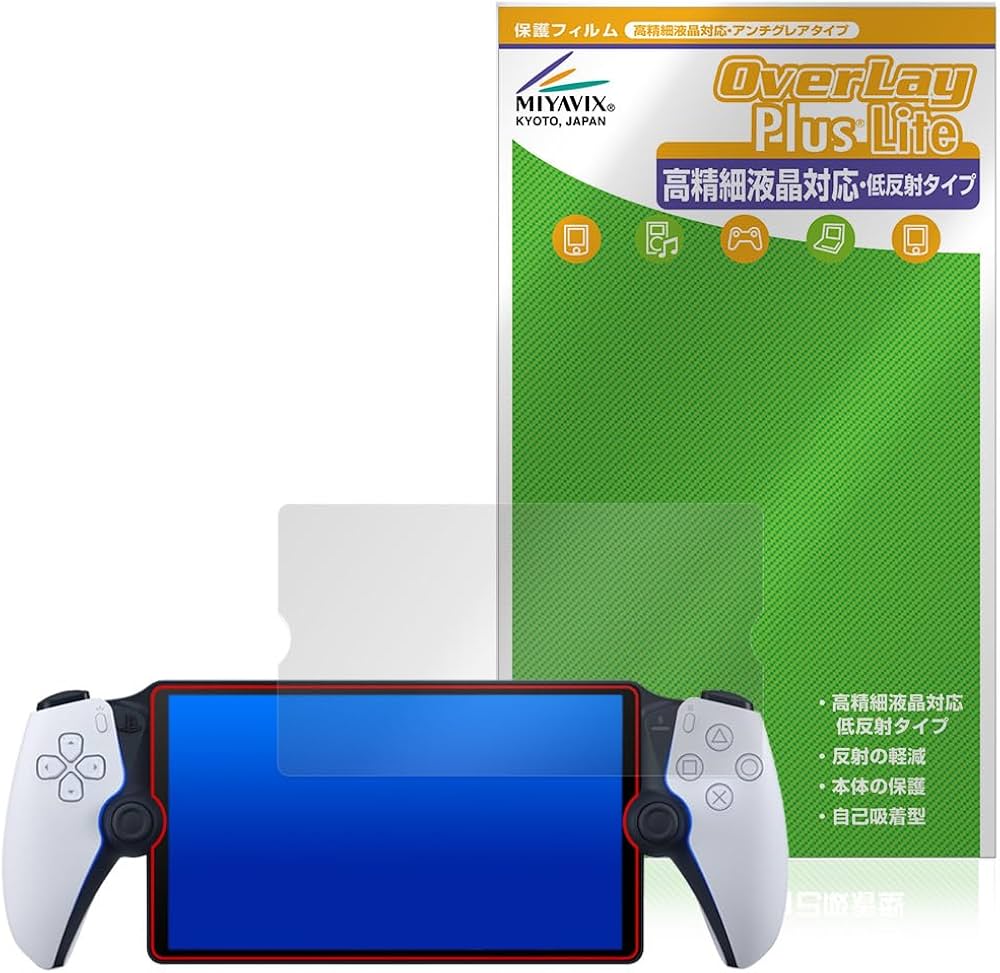 Amazon.co.jp: ミヤビックス PlayStation Portal リモートプレーヤー