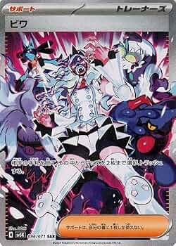 Amazon.co.jp: ポケモンカードゲームSV sv5K 拡張パック ワイルド