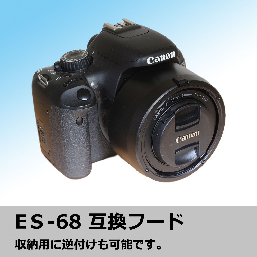 Amazon | F-Foto ES-68 互換フード (対象レンズ: Canon EF 50mm F1.8