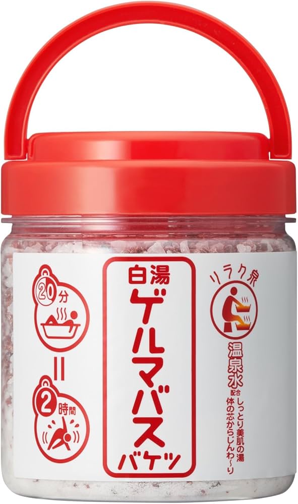 Amazon | リラク泉 ゲルマバス白湯 バケツサイズ 汗だし 発汗 スッキリ