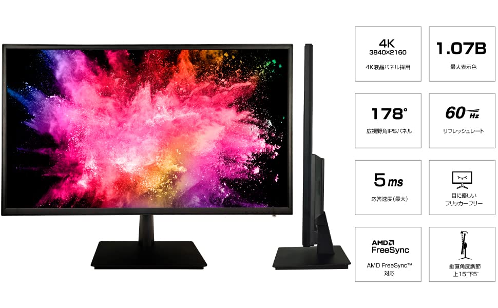 Amazon.co.jp: ASTEX ゲーミングモニター 27インチ 4K HDR IPS非光沢