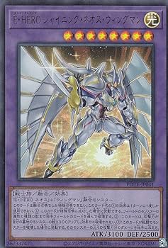 Amazon.co.jp: 遊戯王 POTE-JP041 E・HERO シャイニング・ネオス