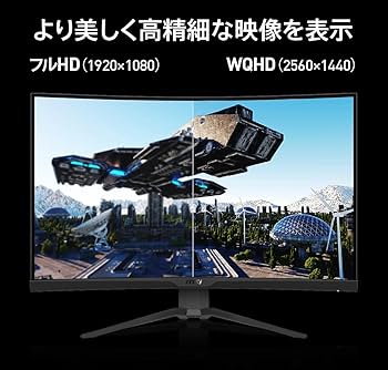 Amazon.co.jp: MSI 湾曲ゲーミングモニター G322CQP 31.5インチ/WQHD