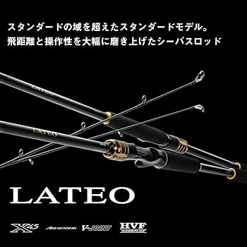 Amazon | ダイワ(DAIWA) コンパクトシーバスロッド LATEO(ラテオ