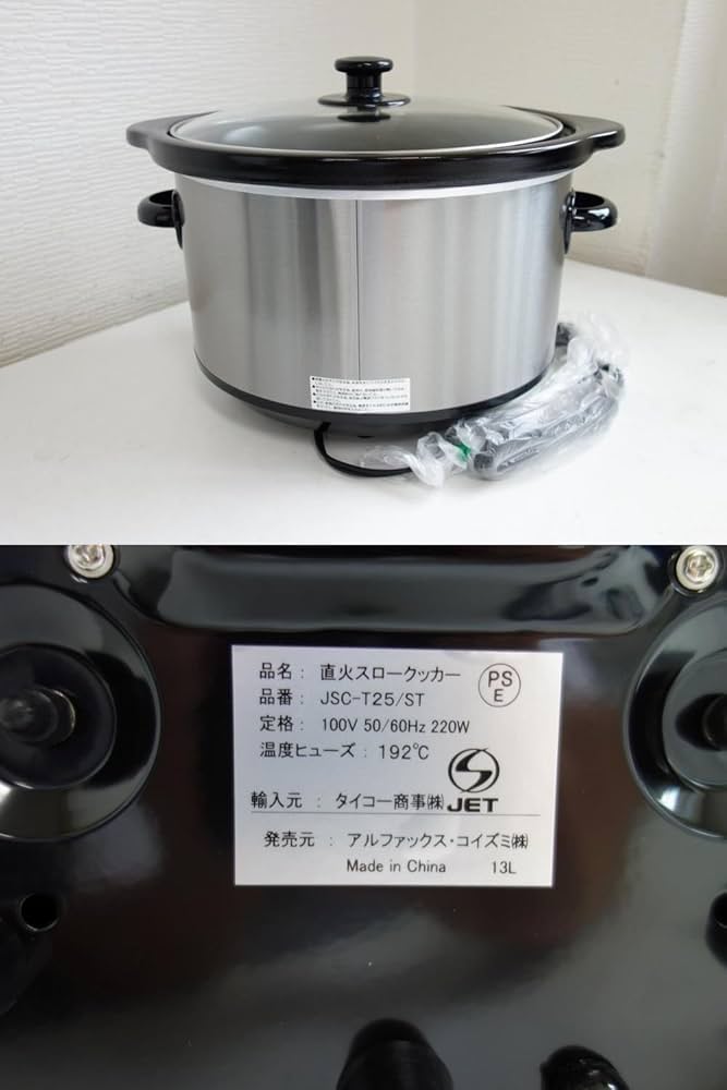 Amazon.co.jp: アルファックス・コイズミ スロークッカー・タイマー付