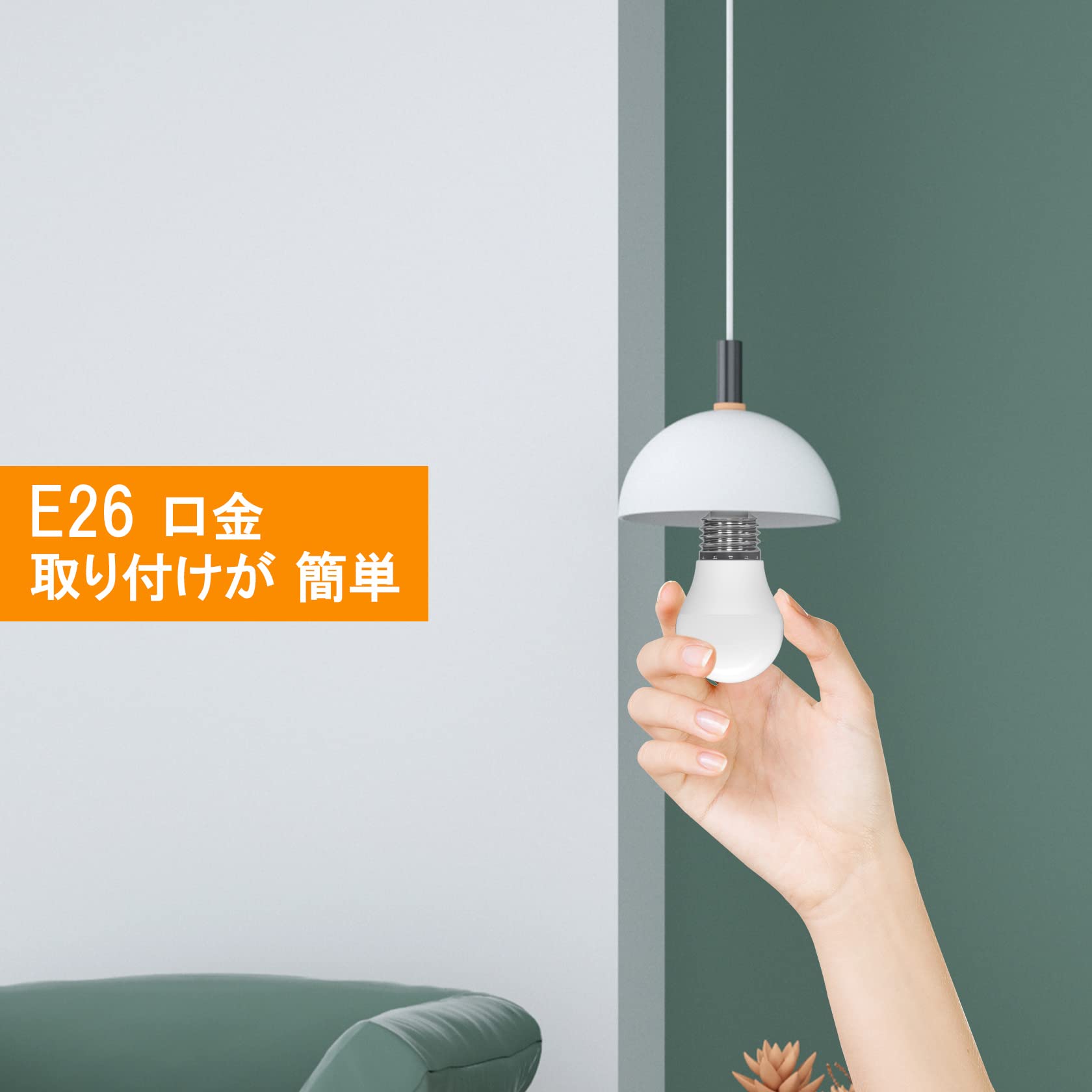 Amazon | ORALUCE LED電球 E26口金 40W相当 電球色 3000k 5W 450lm 220