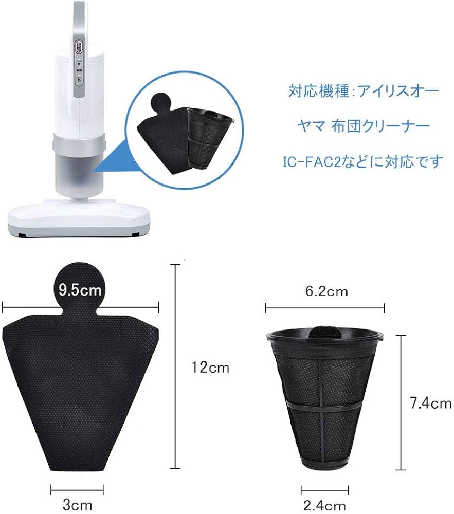 Amazon.co.jp: KEEPOW アイリスオーヤマ 掃除機 布団クリーナー用