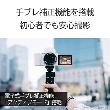 Amazon | SONY(ソニー) 【ZV-E10L と グリップ セット】 快適にVlog