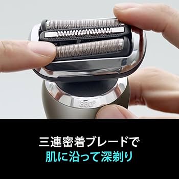 Amazon.co.jp: ブラウン 電気シェーバー シリーズ7 洗浄機付き 電動 髭