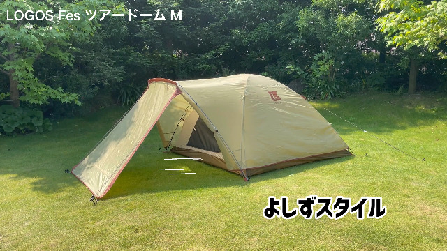 Amazon.co.jp: ロゴス(LOGOS) LOGOS Fes ツアードーム M-BC 71201082