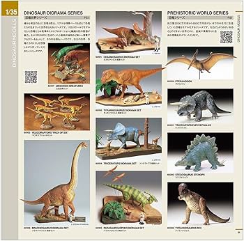 Amazon | タミヤ タミヤカタログ2024 スケールモデル版 64450