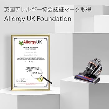 Amazon | Jimmy 布団クリーナー 布団用掃除機 ダニ取り掃除機 ベット