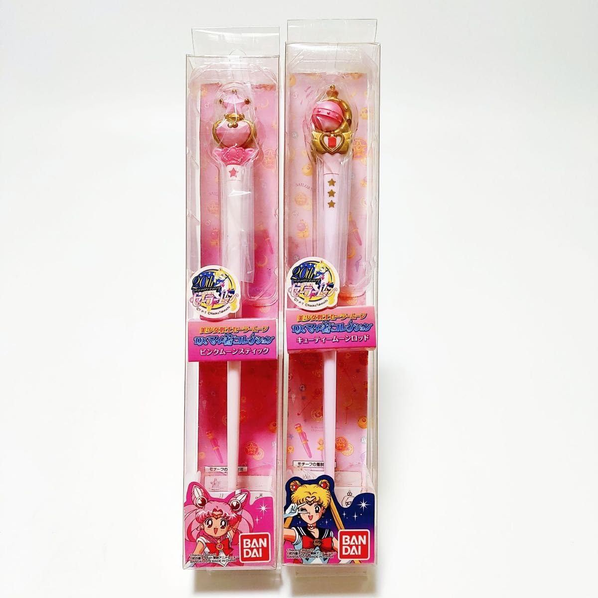 Amazon.co.jp: セーラームーン 20周年 箸 ピンクムーンスティック