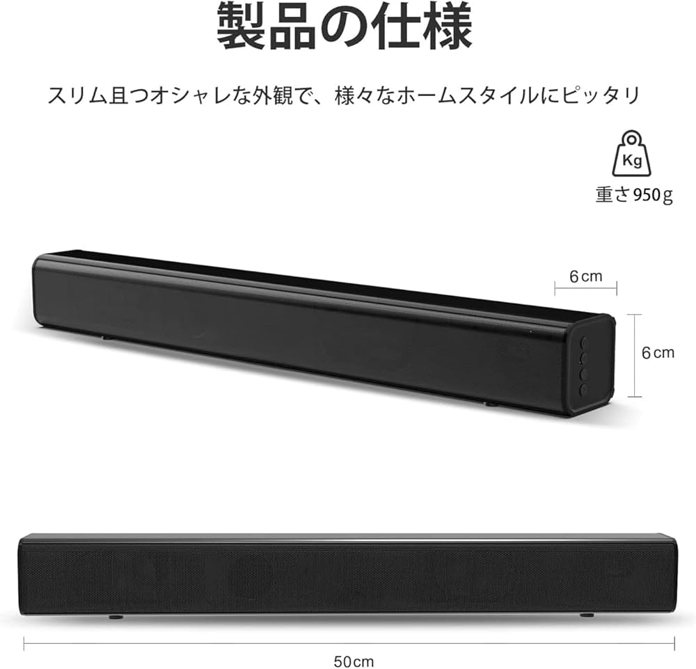 Amazon.co.jp: サウンドバー テレビ用 スピーカー 100W HDMI ARC