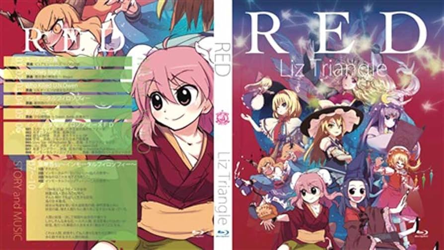 Amazon.co.jp: RED Liz Triangle story and music Blu-ray Disc : DVD