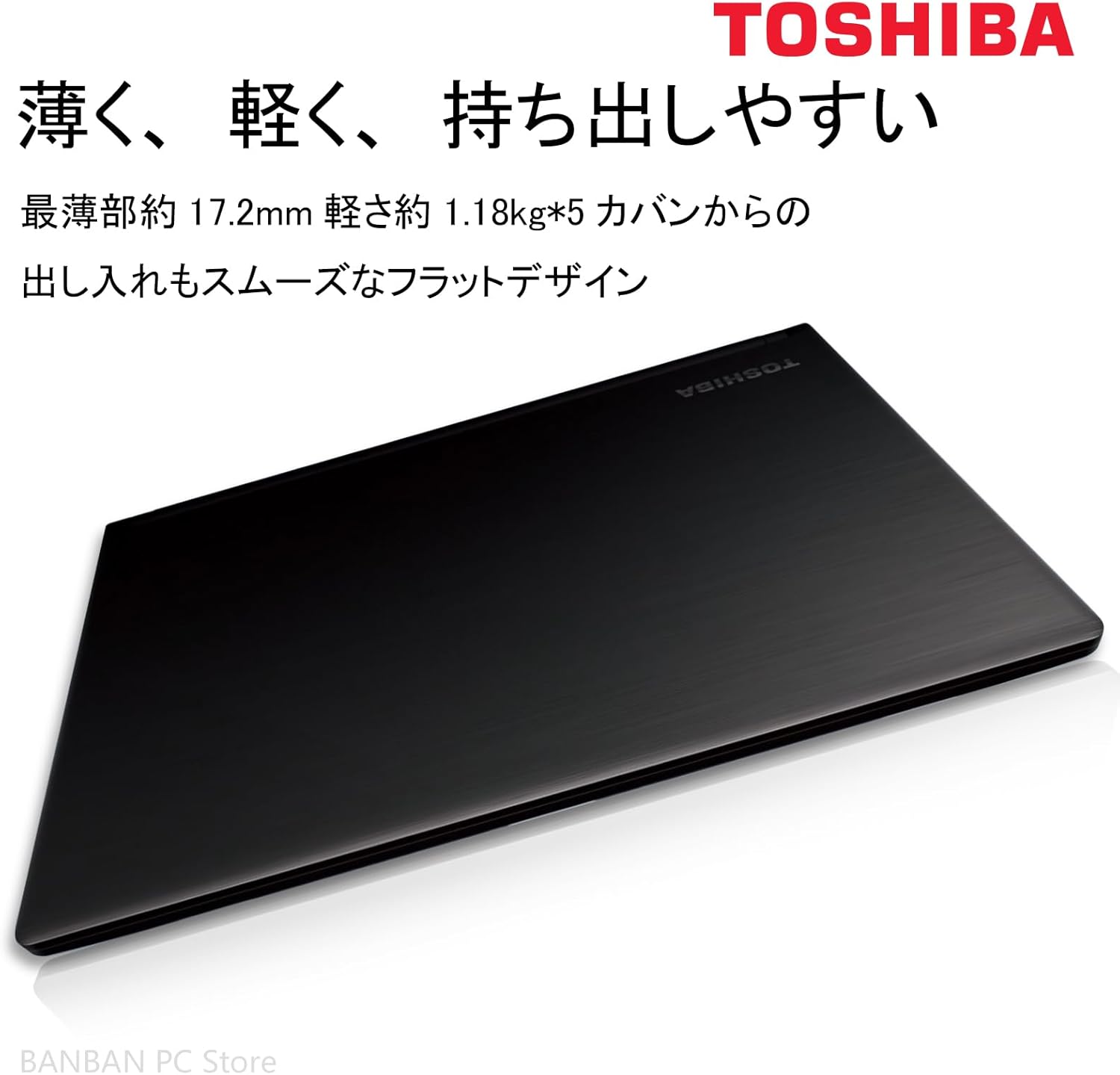 13.3型 東芝 R73/B i5 8GB SSD WiFi Windows11