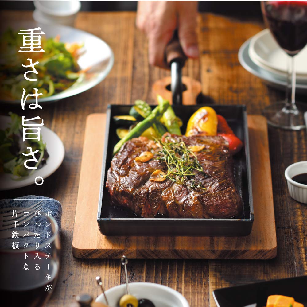 Amazon.co.jp: 大人の鉄板 鉄板 小 (蓋なし) オークス AUX : スポーツ