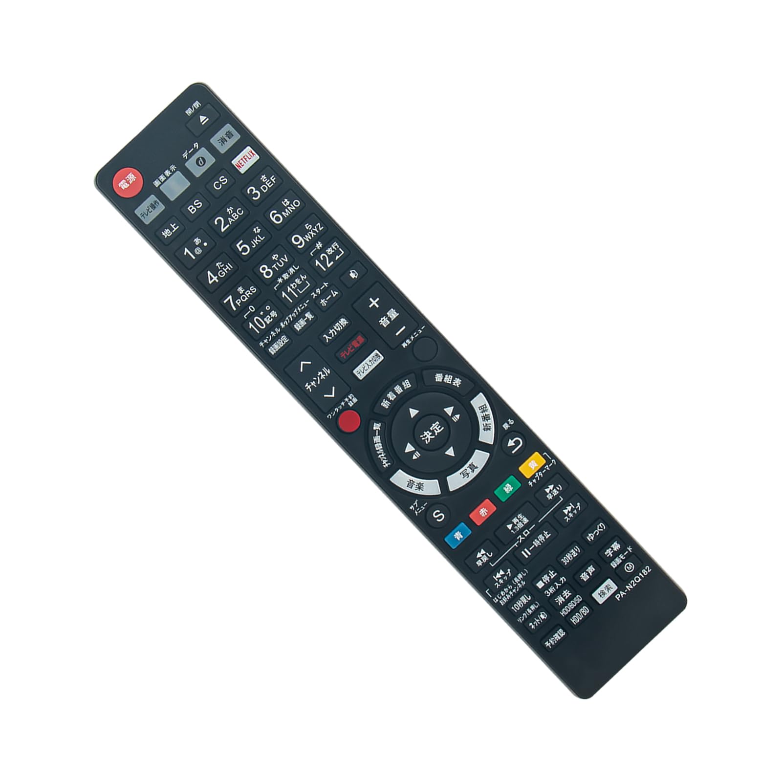 Amazon | PerFascin 代替リモコン N2QAYB001182 FITS FOR Panasonic