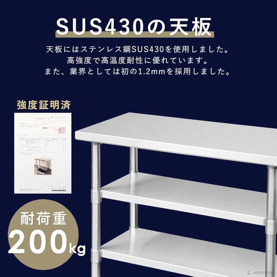 Amazon.co.jp: ステンレス 作業台 3段 業務用 調理台 厨房 900×450×800