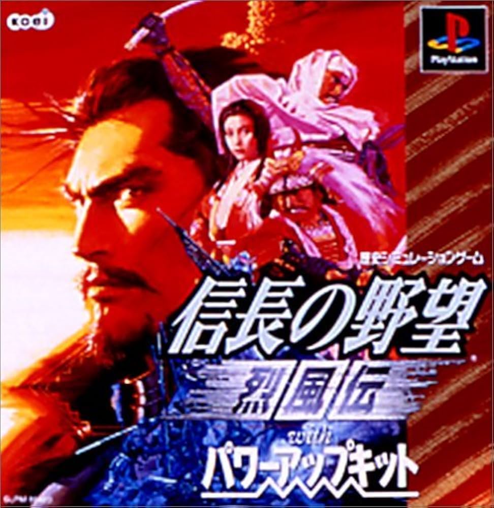 Amazon | 信長の野望 烈風伝 with パワーアップキット | ゲームソフト