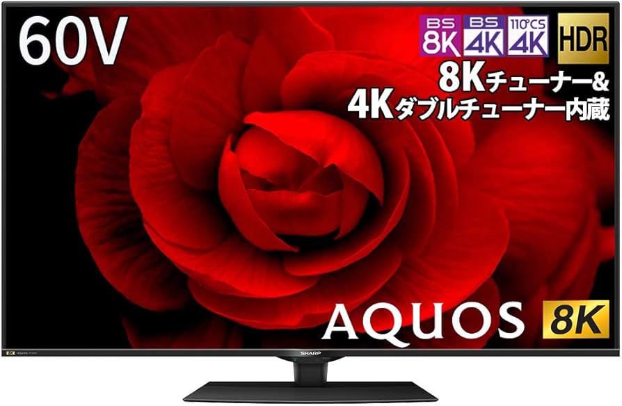 Amazon | シャープ 60V型 液晶 テレビ AQUOS 8T-C60CX1 8K 4K