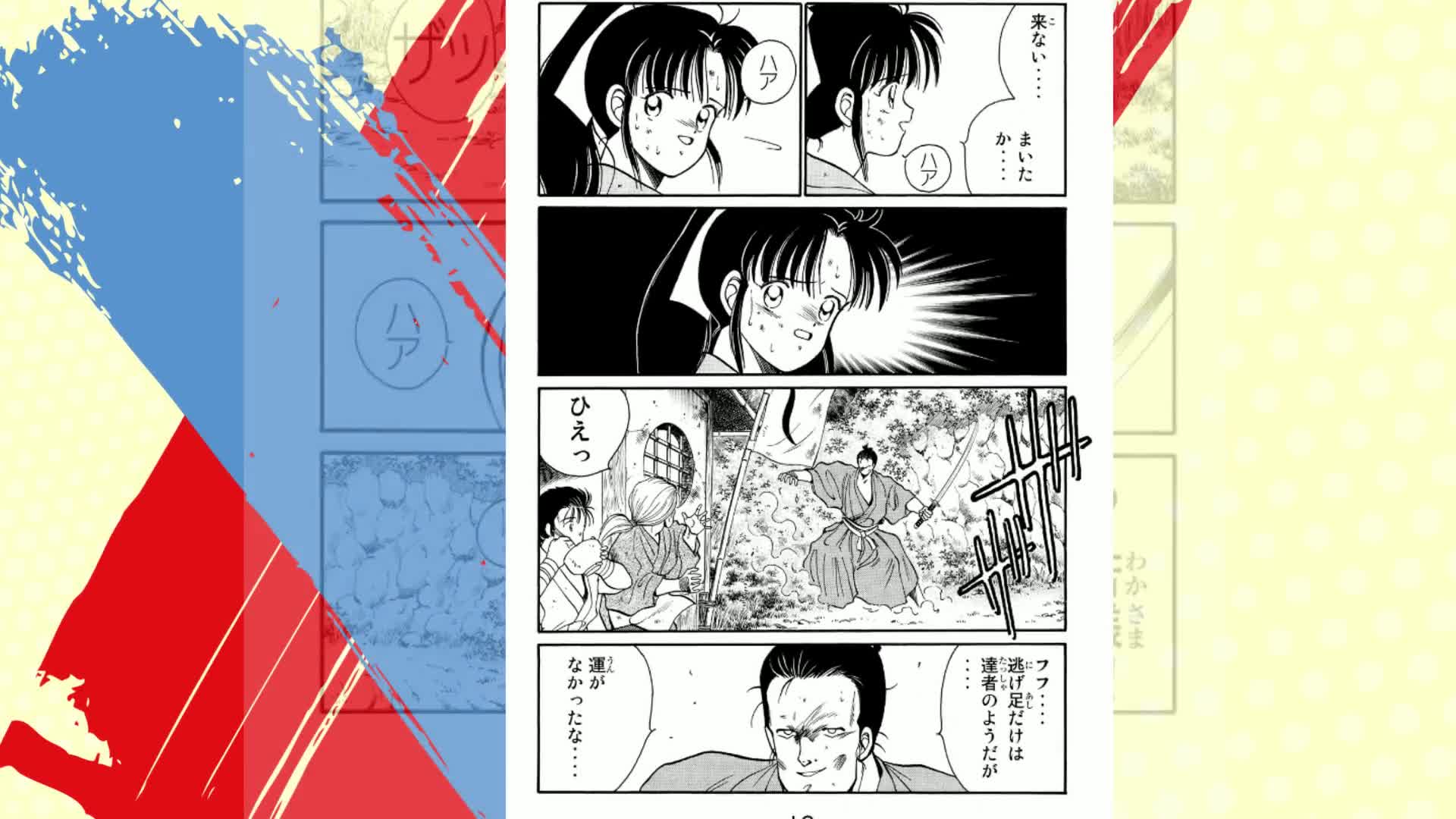 Amazon.co.jp: 修羅の刻(1) (月刊マガジンコミックス) : 川原 正敏: 本