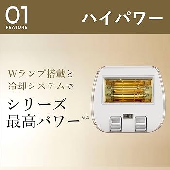 Amazon | ヤーマン 脱毛器 カテゴリ レイボーテ クールプロ 光美容器