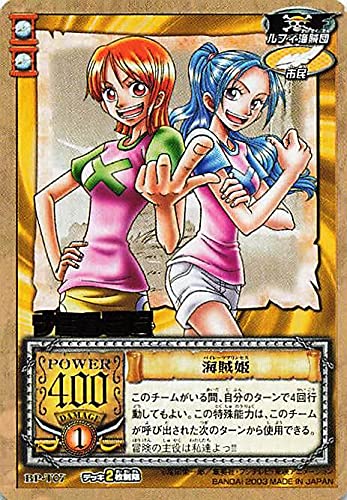 Amazon.co.jp: カードダス ハイパーバトル ワンピース From TV