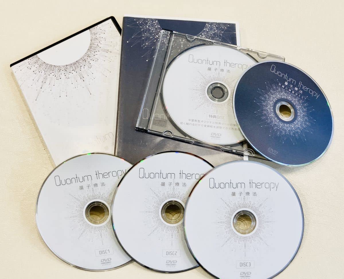 Amazon.co.jp: 24時間内発送DVD5枚組中里俊隆 Quantum Therapy 量子