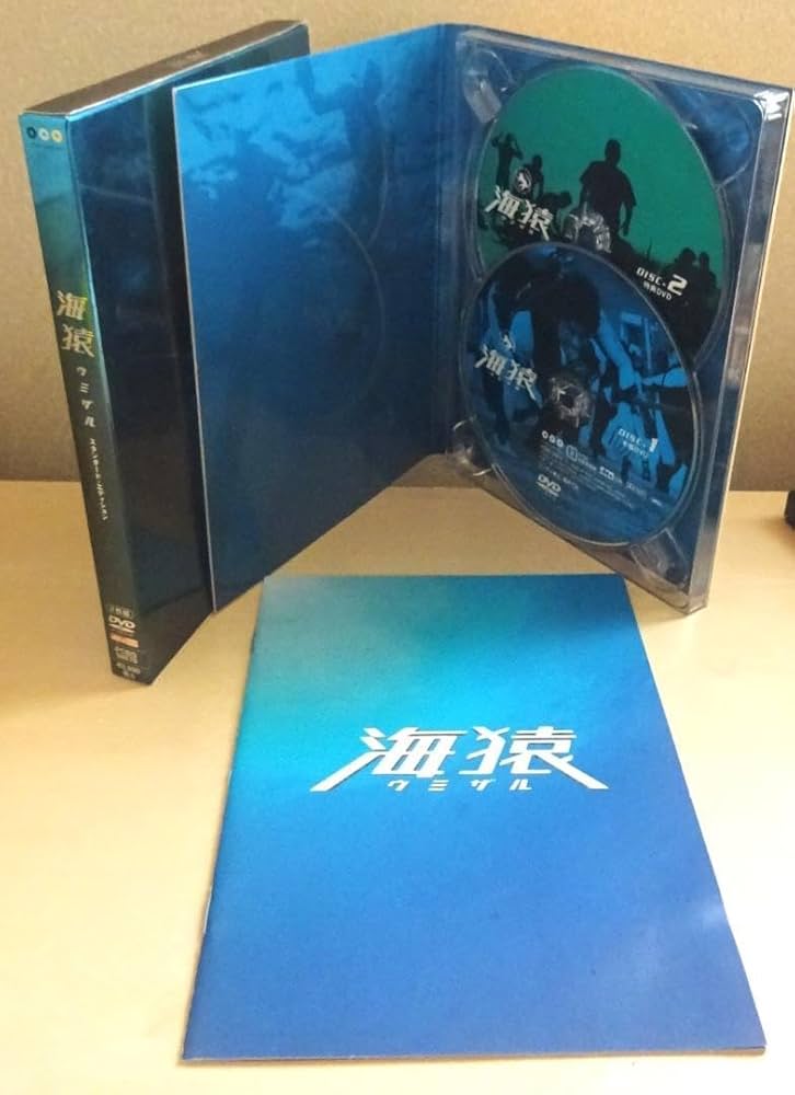 Amazon.co.jp: DVD映画 海猿 全4巻セット 海猿/LIMIT OF LOVE/THE LAST