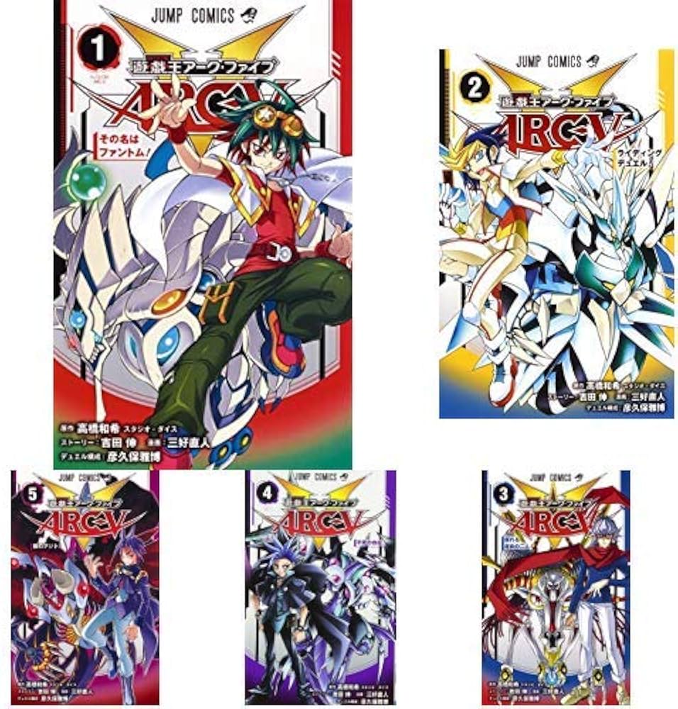 Amazon.co.jp: 遊☆戯☆王ARC-V [コミック] 全7巻 新品セット