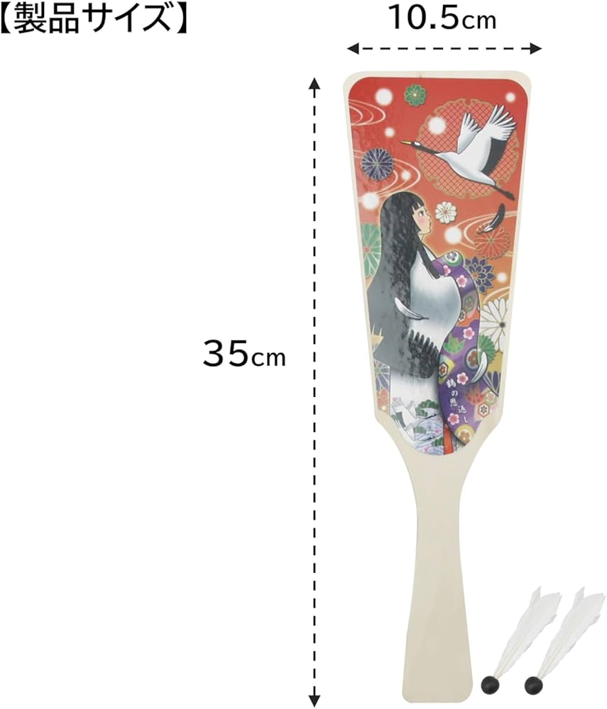 Amazon | 池田工業社 ものがたり羽子板 [ 羽子板/はごいた/羽根付き