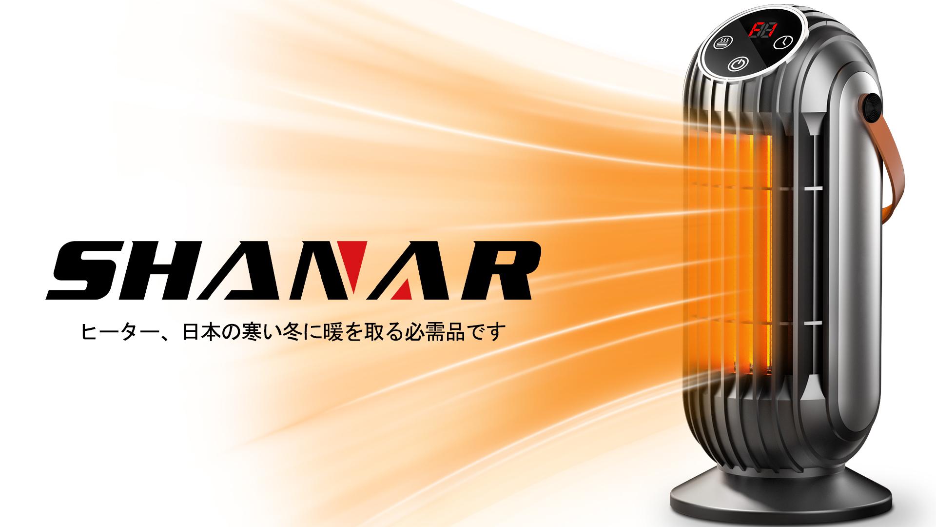 Amazon | 2024冬新型 セラミックヒーター 電気ストーブヒーター【 節電