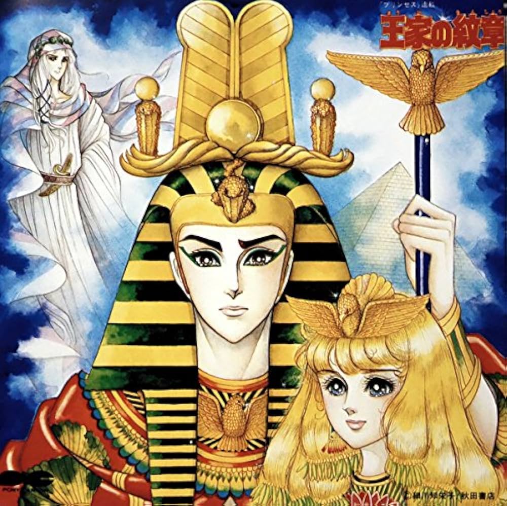 Amazon.co.jp: 王家の紋章(1): Music