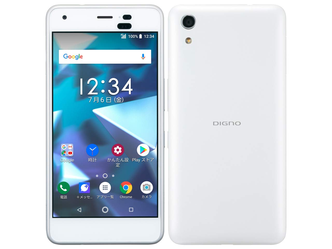 Amazon | SoftBank DIGNO J 704KC パール ホワイト 白ロム | KYOCERA