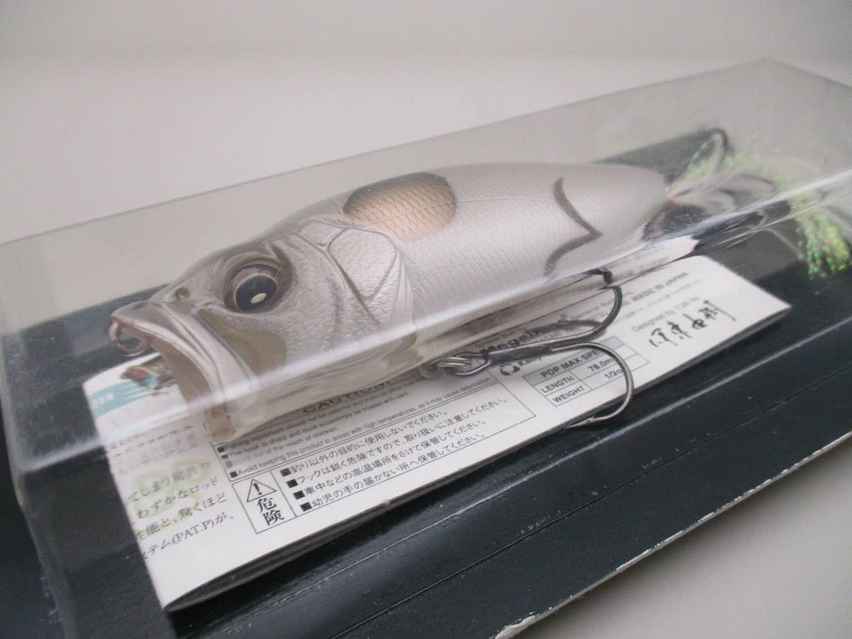 Amazon.co.jp: 限定カラー 干支 ネズミ メガバス ポップマックス POP