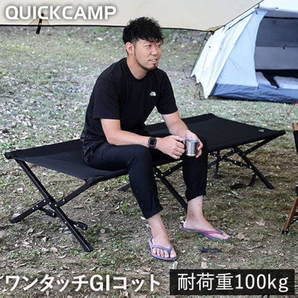 Amazon | [クイックキャンプ] QUICKCAMP アウトドア キャンプ クイック