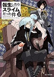 Amazon.co.jp: 転生したらスライムだった件 23 (GCノベルズ) 電子書籍