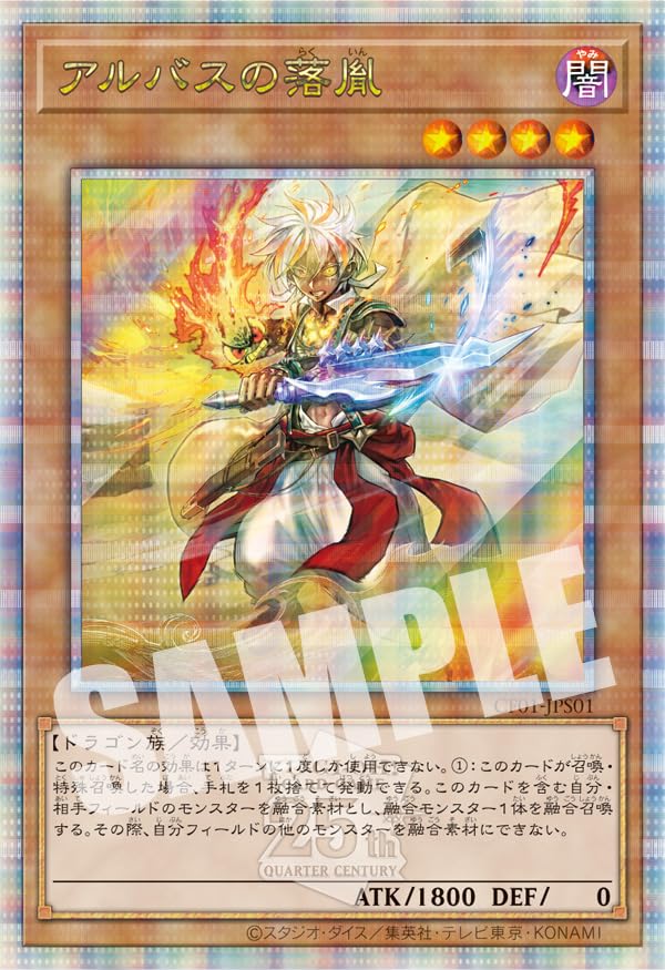 Amazon.co.jp: 遊戯王OCG デュエルモンスターズ COMPLETE FILE －白の